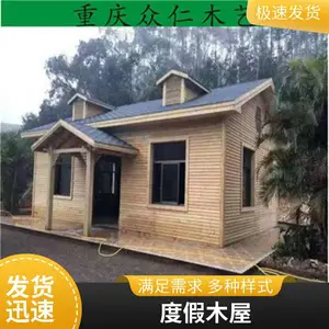 防腐木房子别墅 众仁木制品 定制加工 防腐木阳光房木屋