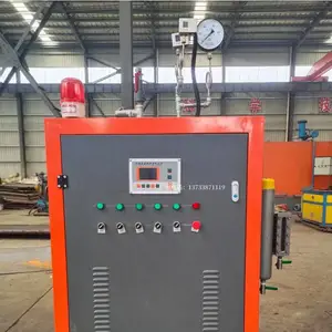 电加热蒸汽发生器 立式热源机 360kw全自动运行