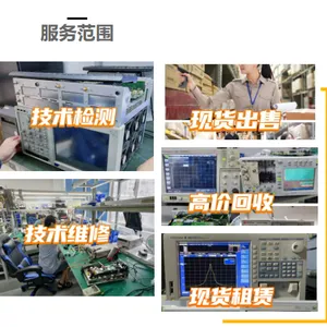 深圳未知电子仪器科技有限公司