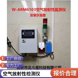 ���������� ARM6103N ���������Լ���� �������� �ۺ�����