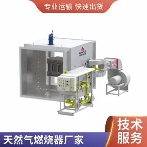 供应天然气燃烧机热风炉 烘干机械天燃气烧嘴 工业燃烧器