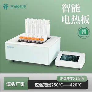 智能石墨消解仪 样品消解 赶酸 实验室仪器 三研科技 LF36