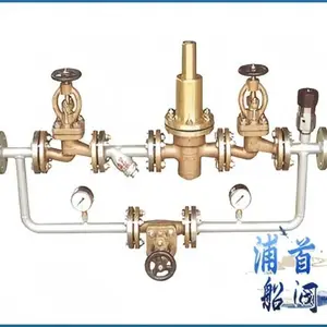 船用水减压阀组可支持BV、DNV等各大船级社认证