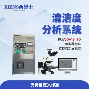 ����ʿ 304����� ����ȫ�Զ�������ȡ�豸 ���϶��ֱ�׼