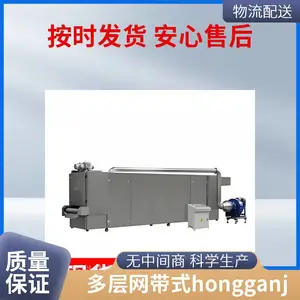 膨化零食隧道式烘箱 红外线高温隧道烘干机 链板式烤箱定制