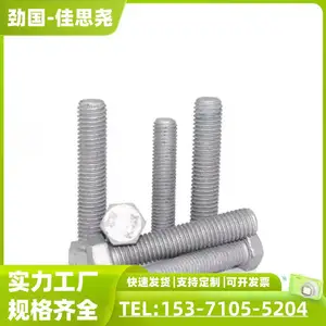 高温合金 HastelloyC276内六角螺栓 螺帽 660十字槽沉头螺钉 现货