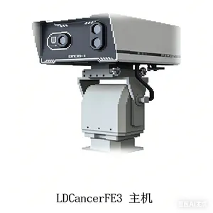 LDCancer FE3 防爆红外光谱遥测气云成像分析仪