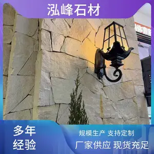 ͥԺ���� ���ɫ��ǽʯ �������ʯ ���ڵ���װ��