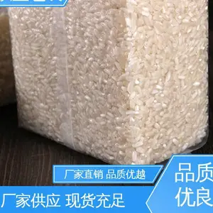 绝缘性好 防潮防水 尼龙共挤膜 支持定制 选材优质 天第包装