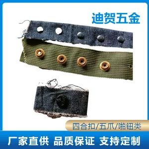 金属配件皮带孔铜质鸡眼鞋带扣子圆圈衣服气眼扣