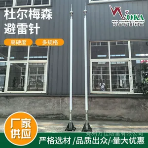 杜尔梅森DUVAL-MESSIEN SATELIT+ESE6000卫星提前放电避雷针