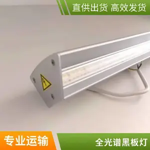 ѧУ���Һڰ�� LED ���� ��Ƶ�� �������� �ڰ�� ɫ�¿ɵ� 4000K