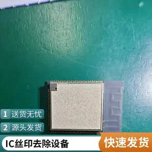 支持定制的芯片激光打磨去字刻字服务IC丝印LOGO去除