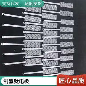 电解富氢水专用镀铂钛阳极 高催化铂金涂层钛电极 离子水机制氢配件