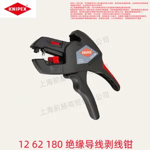�¹� KNIPEX 12 62 180 ��Ե���߰���ǯ 1262180 �ɵ��԰��߹���