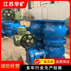 �����͵綯����PQ940Y-64C DN100 ��װ�ṹ ú���·�Կط���