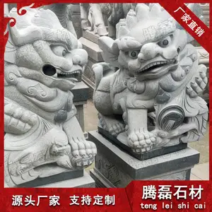 石狮子 惠安九龙星青石石雕狮子按尺寸定做