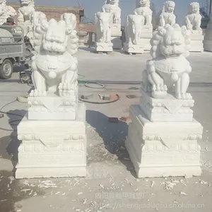 加工定做 石雕狮子 汉白玉石狮子 公司门口摆件 石雕狮子价格 石雕动物