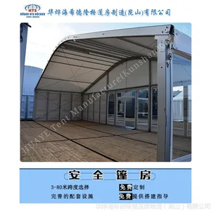【厂家直销】铝合金仓库帐篷户外仓储帐篷德国篷房安全篷房