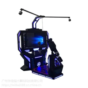 VR游戏机设备生产 9DVR虚拟现实设备VR枪王加特林 体验馆设备厂家