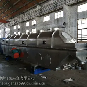 厂家供应整套鸡精生产线 提供全不锈钢制作 振动流化床干燥机