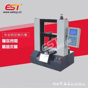 石球耐压试验机EST-外壳坚硬,耐腐性能好-济南仪斯特