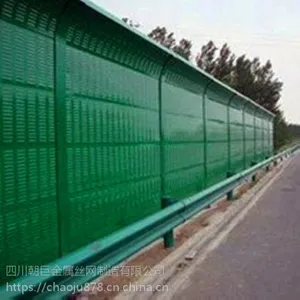 成都道路声屏障、成都声屏障批发、成都隔音声屏障、成都弧形声屏障