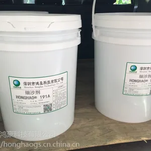 H-190水性长效及油性短效珍珠镍添加剂沙剂K6 SN等