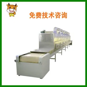 ţ��΢���ⶳ�豸/����ʽɱ���豸/����������Ʒ΢���ⶳ��