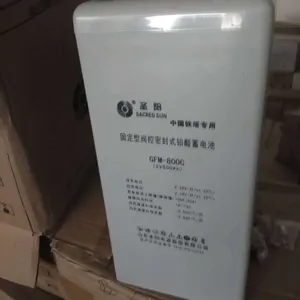 圣阳蓄电池GFM-800C 2V800AH通信 消防 直流屏 ups电源专用