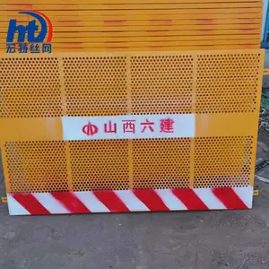 施工基坑防护网 围护栏杆 临时围栏 移动护栏网 基坑围护栏杆 宏特