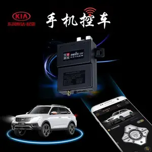 牡丹适合年轻人创业好项目-手机控车***,市场机会多,成功更靠谱