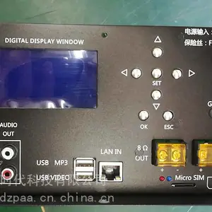 4G网络应急广播系统解码终端 应急广播号角扬声器