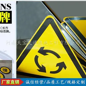 天宝交通(多图)-晋城热镀锌标志杆厂指路标志牌制作