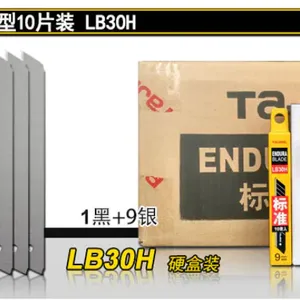 田岛美工刀片美工刀片壁纸刀片9/18/22/25毫米 锋利耐用