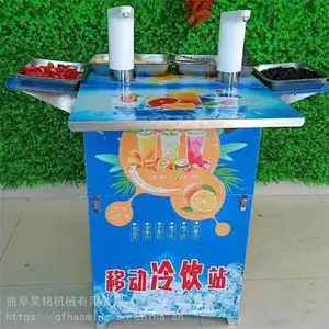 夏季冷饮果汁机 路边摆摊自选奶茶机 新款烟雾饮料机 包教技术配方