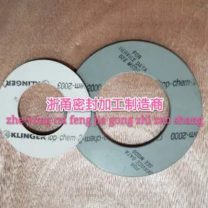 KLINGER topchem2003��Ƭ,topchem2003�ܷ��Ƭ,���ָ�2003��Ƭ