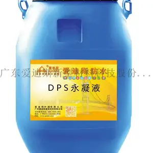 路桥防水基地供应FYT-2聚合物桥面防水涂料广州爱迪斯专业生产