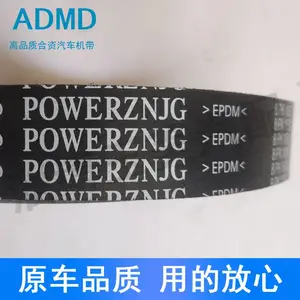 山东淄博进口汽车皮带大全批发零售4pk6pk7pk8pk