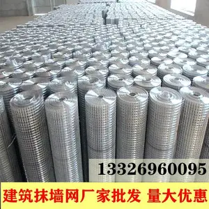 中山镀锌铁丝网价格和厂家 抹墙钢丝网多少一米 建筑电焊网铁丝网