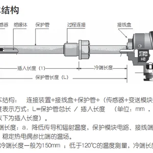 西安温度变送器 厂家直销 智能一体化温度变送器