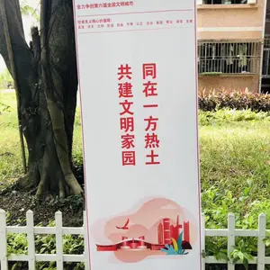 罗湖双面易拉宝广告制作，经济便携，环保耐用