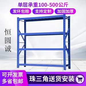 仲恺阁楼货架哪家好货架厂 阁楼货架五金架组装货架