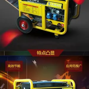 190A汽油发电电焊机经销投标用