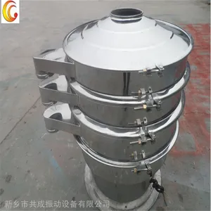 供应共成--振动磨机/振动输送机/振动筛