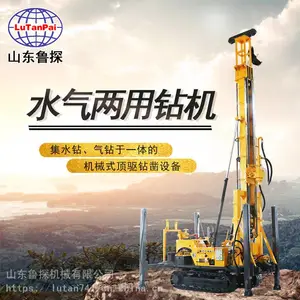 JDL-350�ͻ�еʽ����ˮ����������򾮻��Ĵ�ʽ���ʿ�̽����ȡ����� ������