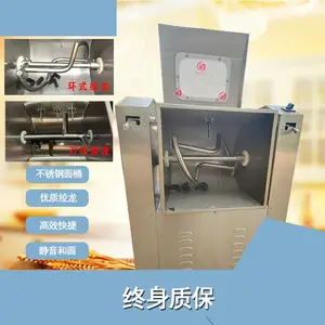 HWT-15 25全不锈钢商用和面机***大容量低噪音厂家直销