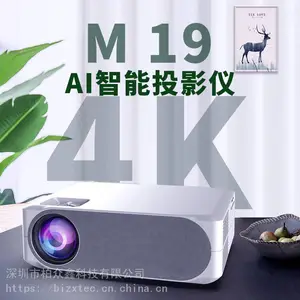 BIZXTEC智能投影仪4K高清投墙手机投屏家用办公教学便携式投影仪