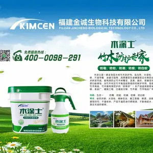 木涂士竹木防护剂-防白蚁防霉防蛀防潮防腐