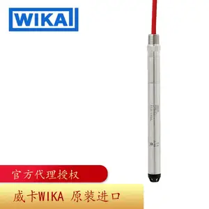 �¹�WIKA����Ͷ��ʽҺλ������LH-20
